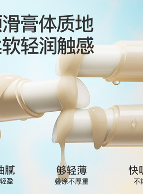sakose凡士林角鲨烷修护润唇膏
