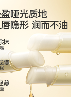 sakose凡士林修护保湿润唇膏