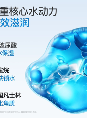 sakose凡士林洋甘菊护手霜