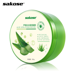 芦荟胶祛痘乳液