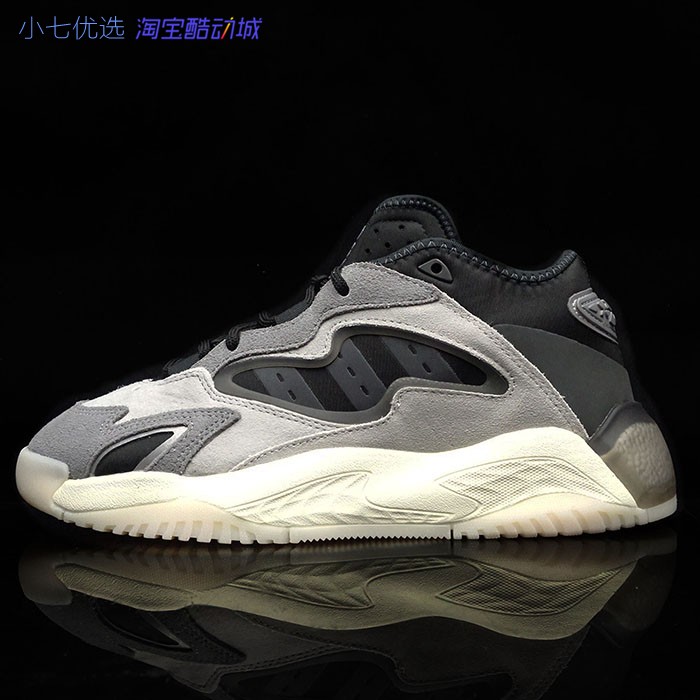 Adidas三叶草STREETBALL II男女经典复古休闲鞋老爹鞋GX0783 9694 - 图1