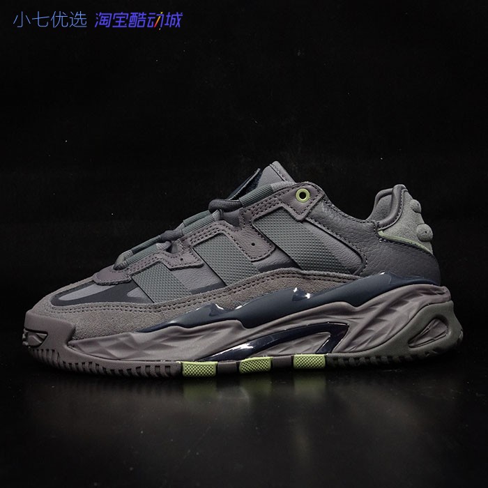 Adidas三叶草 NITEBALL 男女老爹鞋运动休闲鞋 ID1118 4088 4089 - 图2