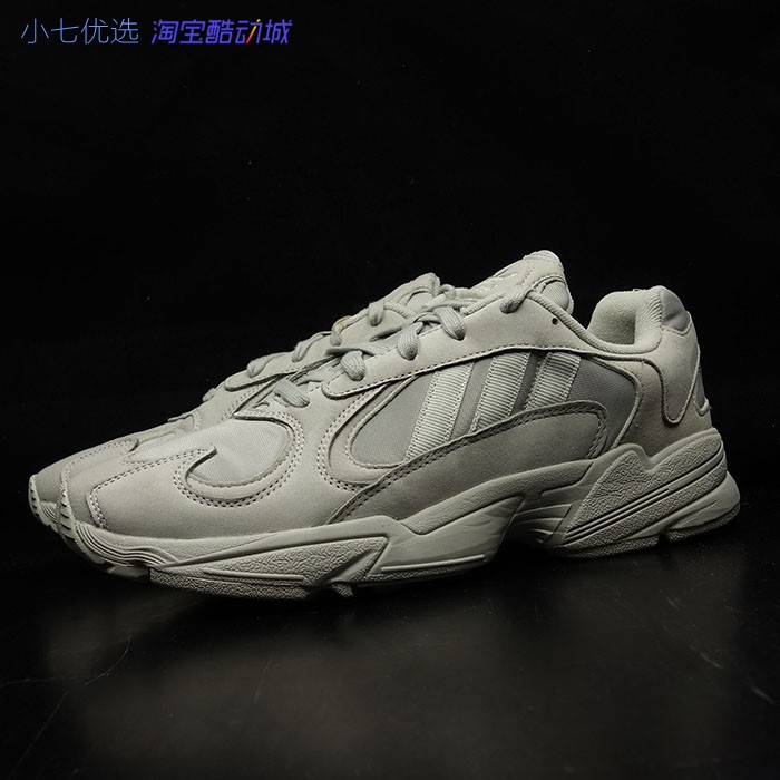 小七Adidas YUNG-1 男女缓震耐磨运动休闲鞋老爹鞋 GW9480 GW9481 - 图1