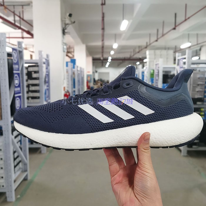 小七Adidas PUREBOOST JET男女透气运动跑步鞋GW8588 0906 GW9155 - 图1