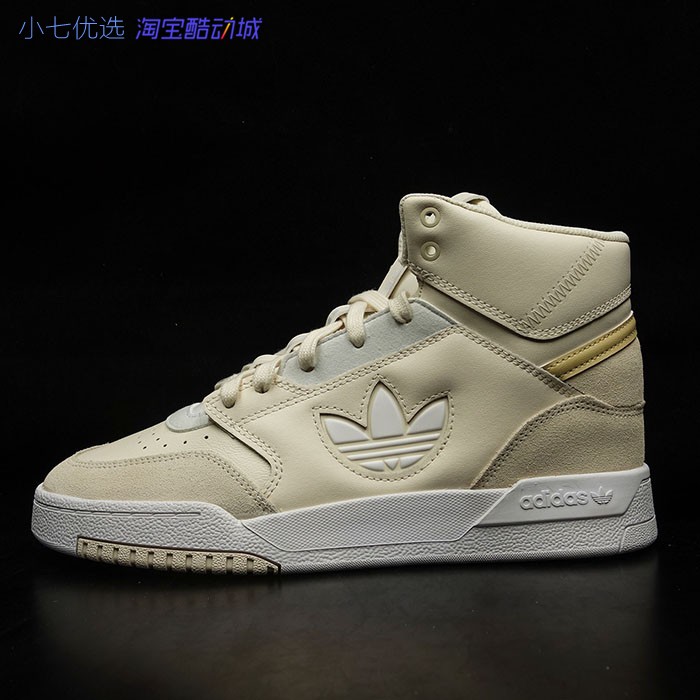 小七Adidas三叶草 DROP STEP 男女高帮板鞋 GW6188 GX8880 GZ1580 - 图0