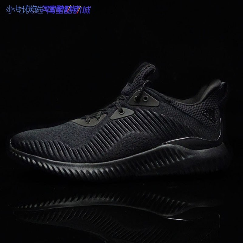 小七Adidas alphabounce 男女阿尔法跑步鞋 FW4685 FZ2196 GZ8991 - 图0