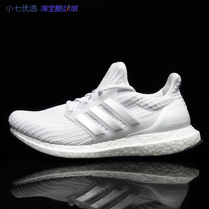 小七Adidas UltraBoost男女UB跑步鞋 BA8927 FX8930 FY9316 9317-图0