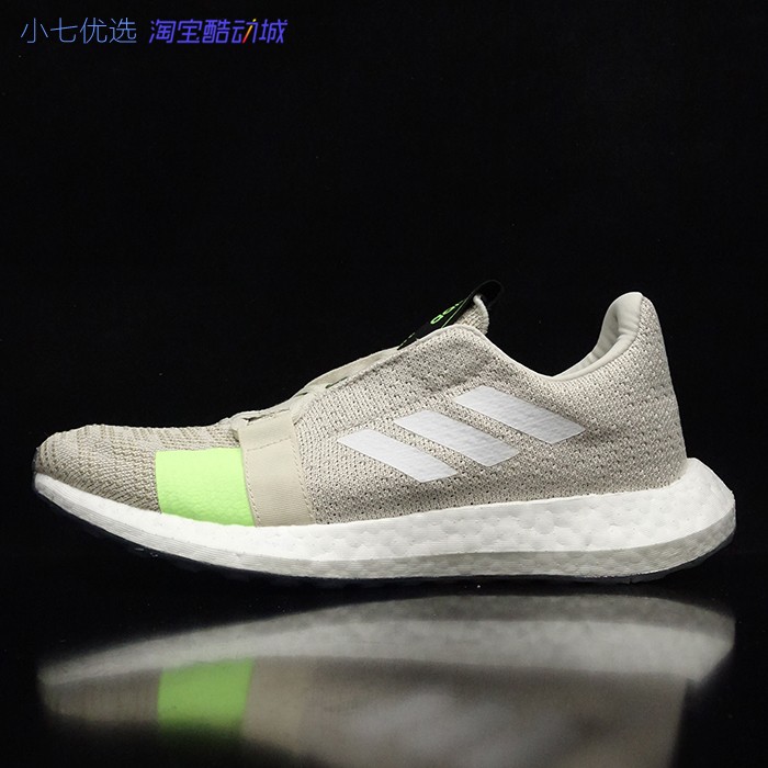 小七Adidas Senseboost Go 男女缓震耐磨跑鞋 EG0960 0962 EF0709 - 图0