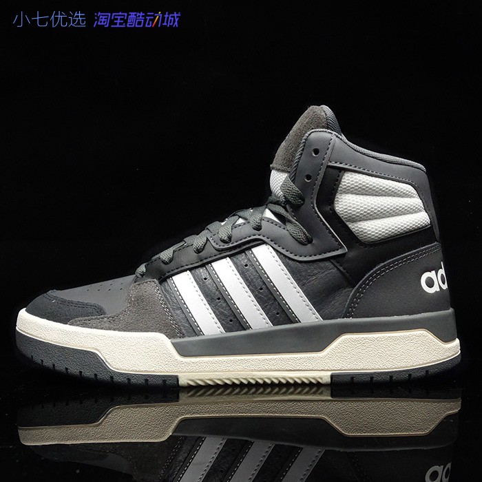 小七Adidas ENTRAP MID 男女时尚高帮耐磨运动板鞋 EH1689 GX3794 - 图2