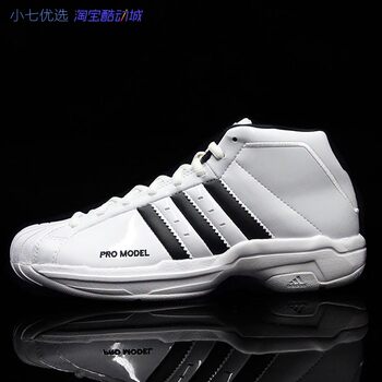 Adidas PRO MODEL 2G ເກີບບ້ວງຜູ້ຊາຍຄລາສສິກ EF9824 FX7821 FZ0900 FZ0902