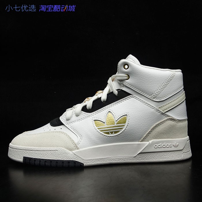 小七Adidas三叶草 DROP STEP 男女高帮板鞋 GW6188 GX8880 GZ1580 - 图1