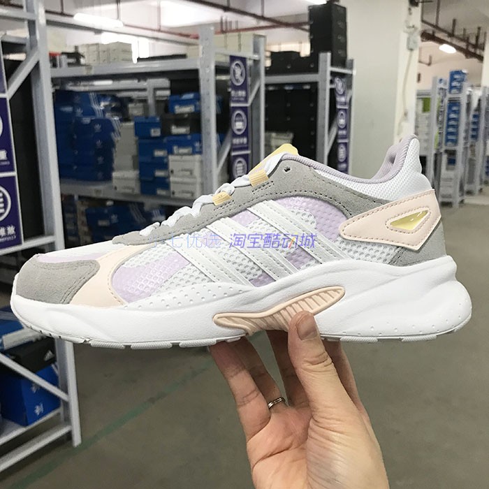 Adidas CRAZYCHAOS SHADOW 男女复古老爹鞋运动跑鞋 FY7821 7828 - 图0