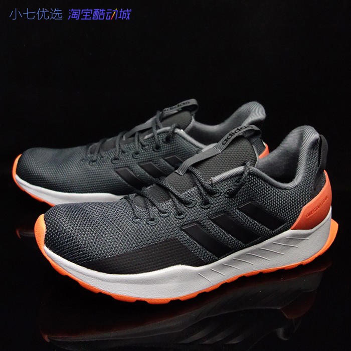 小七Adidas Questar 男女网面透气运动休闲鞋跑鞋 BB7383 DB2543 - 图2