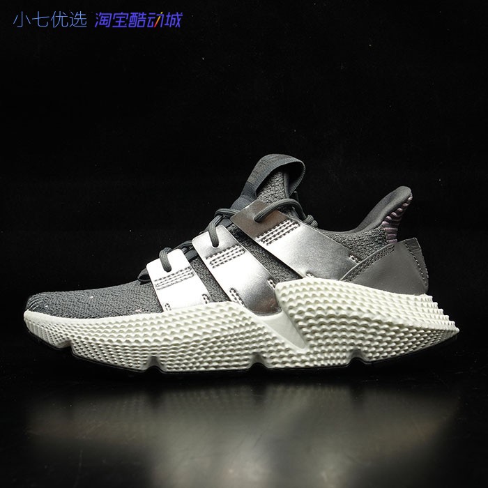 Adidas三叶草 Prophere 男女老爹鞋运动鞋 D96613 ID0544 FZ0039 - 图1