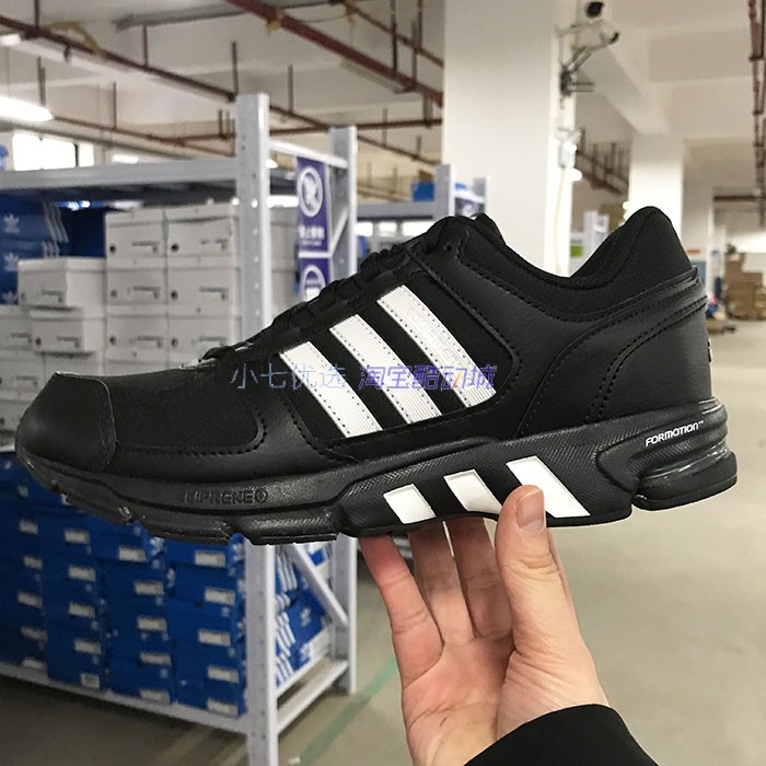 小七Adidas Equipment 10 男女缓震耐磨跑步鞋 DA8997 GZ2783 - 图2