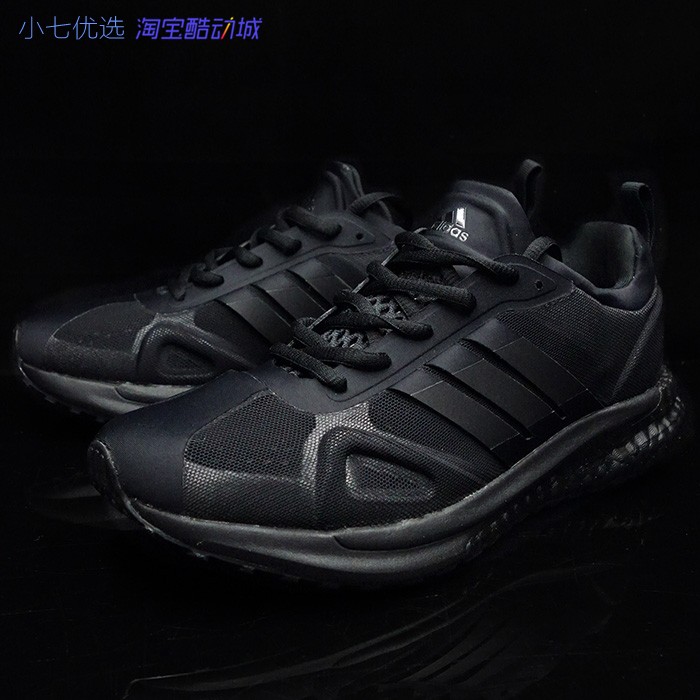 Adidas SOLARGLIDE 女子Boost舒适透气运动鞋跑步鞋 FW6772 6773 - 图1