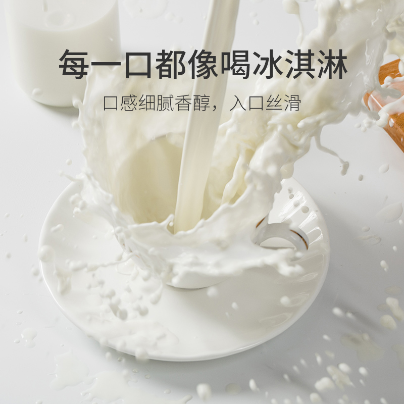 来思尔旗舰店来思尔全脂摩菲水牛纯牛奶200g*10盒整箱营养睡前早餐奶1