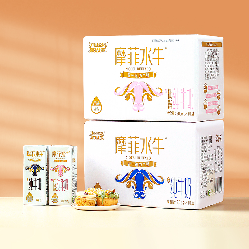 来思尔旗舰店来思尔摩菲水牛全脂纯牛奶206g/低脂纯牛奶200ml云南大理睡前早餐2