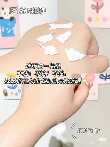 Освежающий солнцезащитный крем для чувствительной кожи, Южная Корея, физическая защита, SPF50, УФ-защита