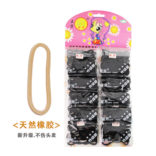 皮筋女扎头黑色发圈橡筋耐用细头绳女童头发儿童发绳小橡皮筋老式 - 图0