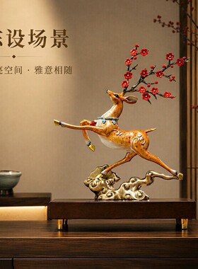 铜礼阁黄铜鹿招财乔迁送礼摆件