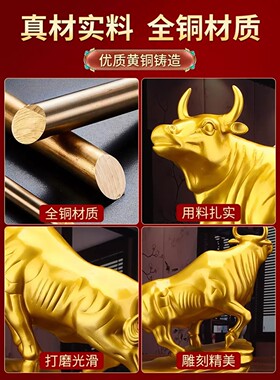 铜礼阁黄铜牛摆件牛气冲天开业礼