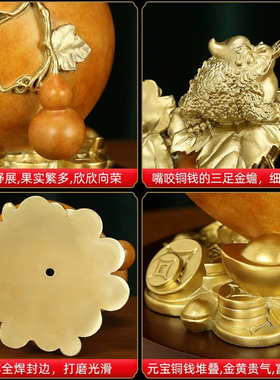 铜礼阁铜葫芦摆件招财乔迁送礼