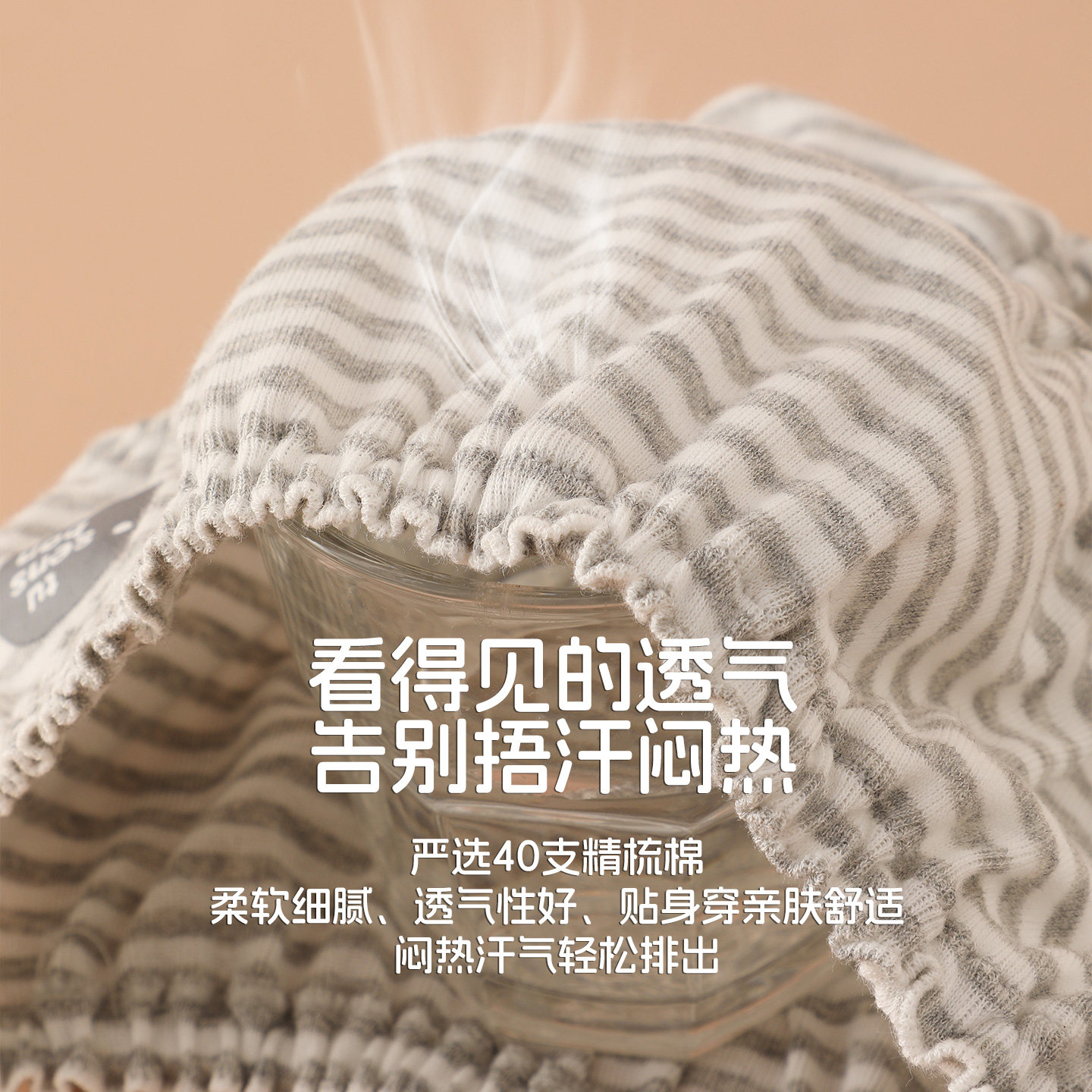 日系100%纯棉男童内裤中小童三角短裤不夹屁屁幼儿园面包裤男宝宝,淘宝优惠券,粉丝福利购,淘宝优惠卷