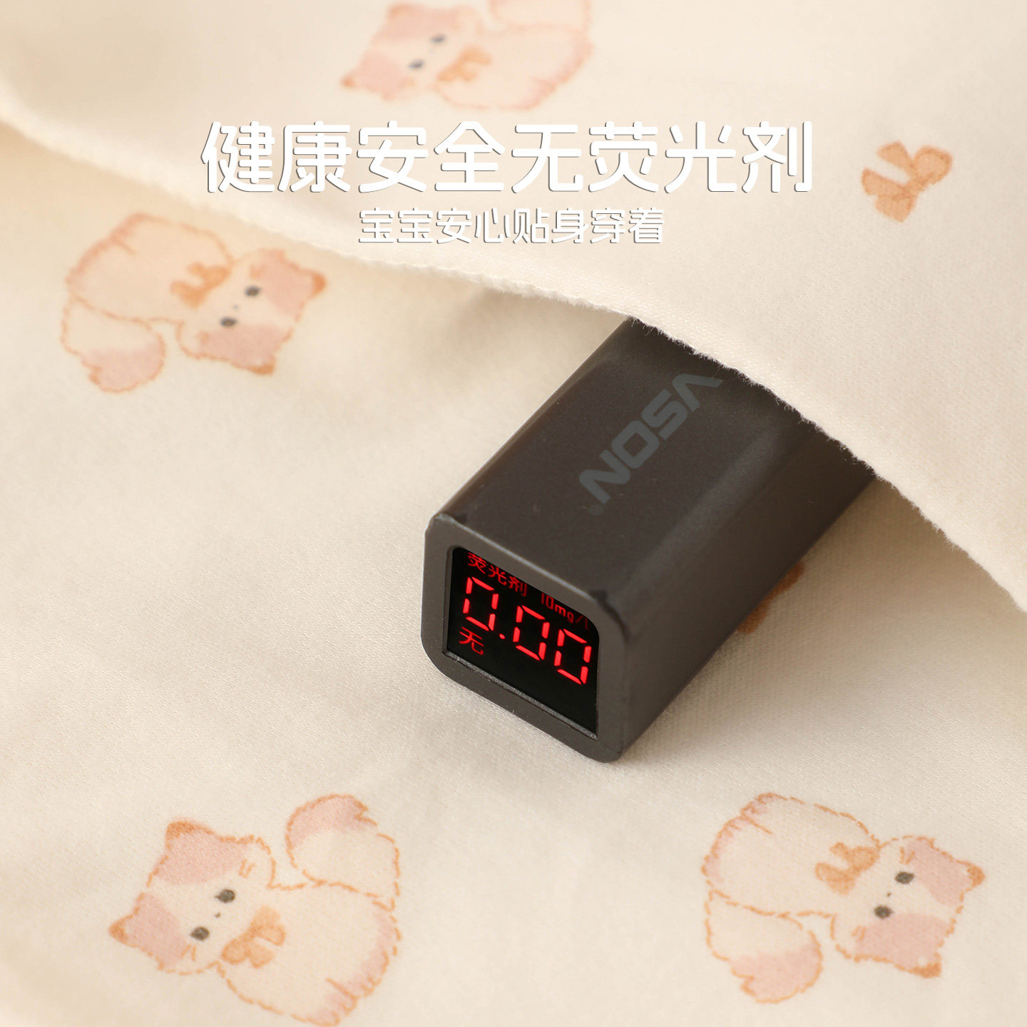 The Mark of Rain Category A pure cotton boneless children's underwear set
