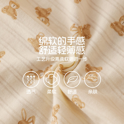 纯棉宝宝长袖哈衣连体衣竹节棉薄款透气婴儿三角包屁衣爬服无荧光 - 图0