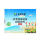ການ​ເກັບ​ກູ້​ແລະ​ຄວາມ​ຊຸ່ມ​ຊື່ນ​ຂອງ​ເດັກ​ນ້ອຍ Baiyunshan granules ຊາ​ສະ​ຫມຸນ​ໄພ​