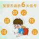 ຊາສະຫມຸນໄພເດັກນ້ອຍ Jingxiutang Honeysuckle ຊາ Granules