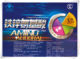 Calcium Iron Amino Acid Oral Liquid ຍີ່ຫໍ້ Zhendi