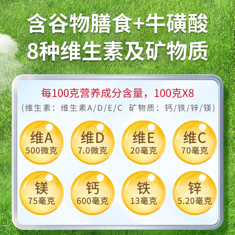 蝉花虫草成人奶粉 中老年人补充蛋白质多种维生素钙铁锌镁营养粉