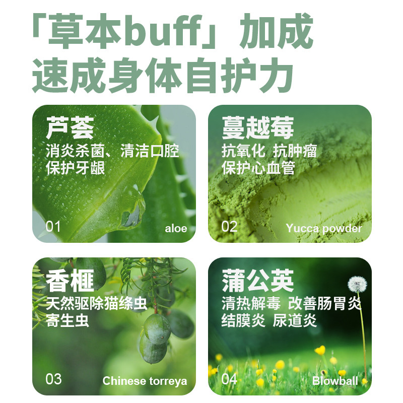 挑食克星长肉发腮高蛋白酷奇豆闻鸡起舞全价低敏无谷鲜肉夹心猫粮 - 图3