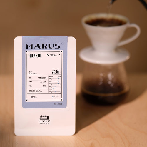 MARUS马路咖啡 26新产季花魁埃塞罕贝拉日晒手冲咖啡豆 浅度烘焙 - 图2