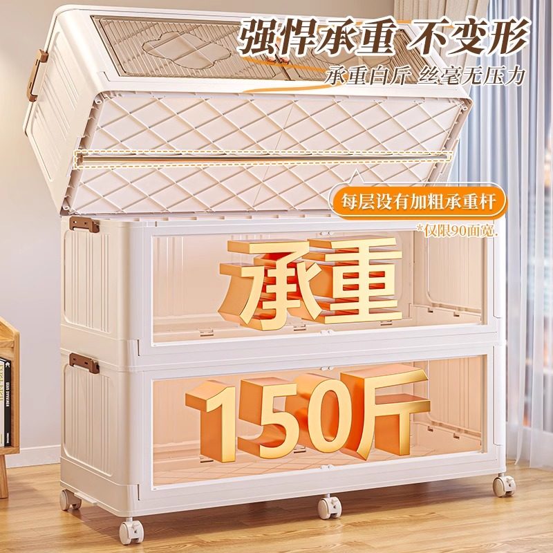 收纳柜储物柜家用多层简易置物柜子宝宝婴儿衣柜折叠塑料大整理箱,淘宝优惠券,粉丝福利购,淘宝优惠卷