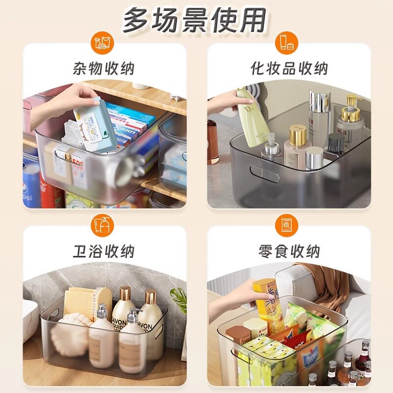 星优透明收纳箱玩具零食储物箱子家用衣服整理箱塑料置物筐收纳盒