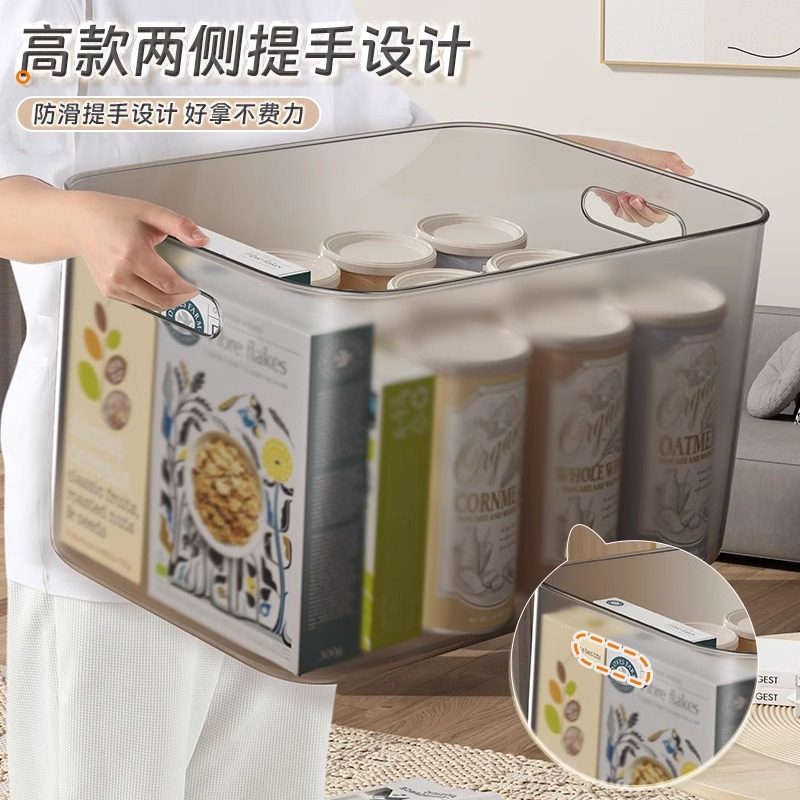 星优透明收纳箱玩具零食储物箱子家用衣服整理箱塑料置物筐收纳盒