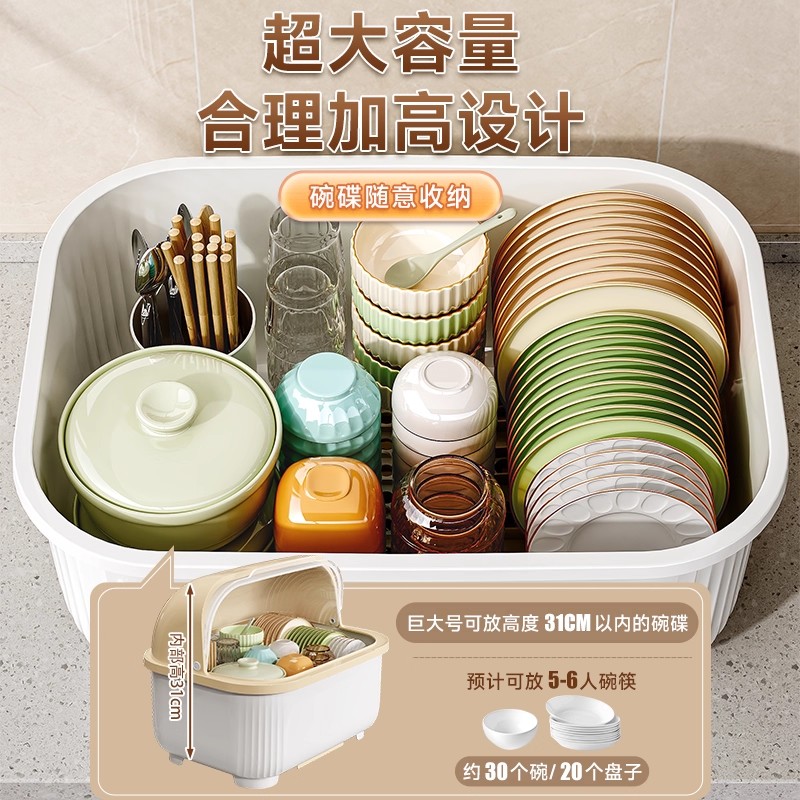 碗筷收纳盒放碗碟盘收纳架厨房家用多功能带盖防尘沥水置物架碗柜 - 图3
