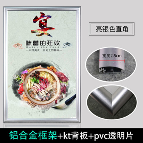 电梯广告框b3b4圆角边框挂墙开启式相框画框装裱直角铝合金海报框-图0