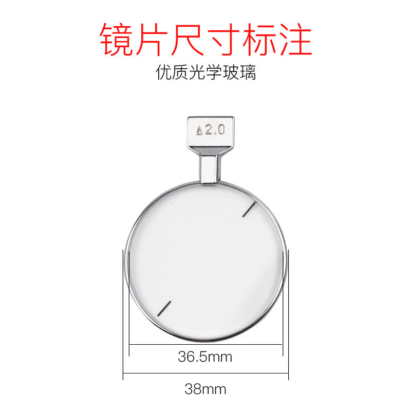 华辉金属圈棱镜插片试戴架散片子插片箱玻璃零片可插翻转拍双面镜 - 图0