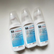 White shoe cleaning liquid leather silver pen liquid cleaning agent cross stitch cleaning pen large quantity spot KAITE Kate