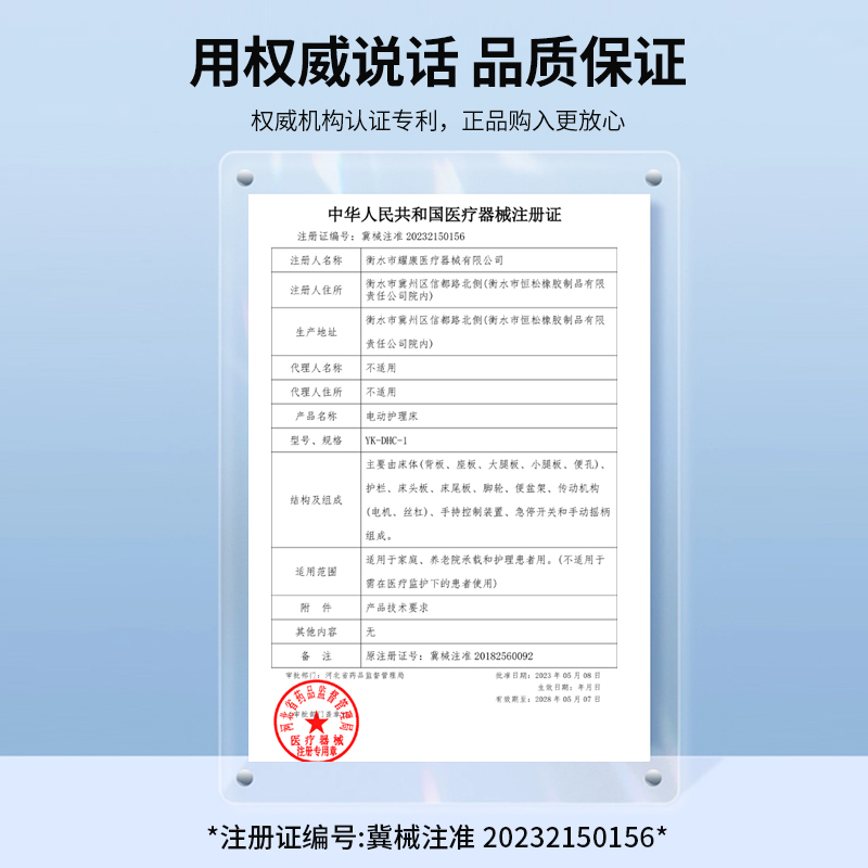 电动翻身护理床家用病人瘫痪床多功能老人床医用病床老年人全自动 - 图1