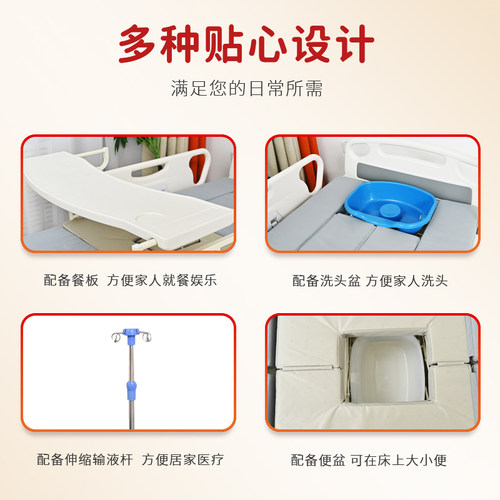 电动护理床全自动家用老年人多功能智能遥控翻身老人病人医疗专用 - 图3