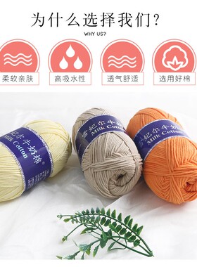 雪妃尔5股牛奶棉手工编织diy发夹