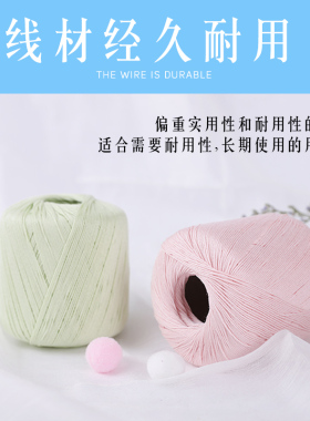 雪妃尔珍珠钩针线柔软舒适
