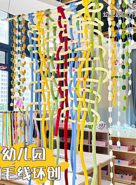 4CM冰岛毛线超粗防撞软包婴儿床围手工diy编织灌芯棉线心自制包包