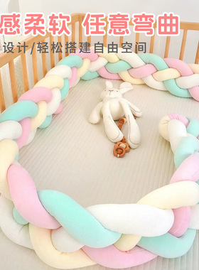 4CM冰岛毛线超粗防撞软包婴儿床围手工diy编织灌芯棉线心自制包包