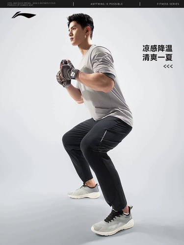 Li Ning, мужские комфортные весенние спортивные штаны для спортзала